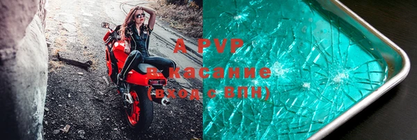 apvp Верхнеуральск