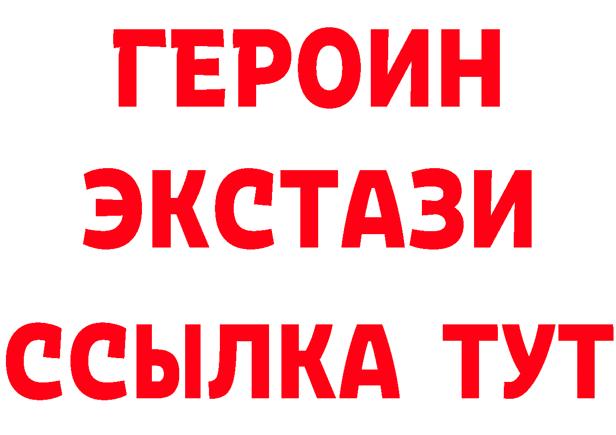 Где купить наркотики?  клад Старая Русса