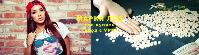 сколько стоит  Старая Русса  блэк спрут ссылка  Лсд 25 экстази кислота 